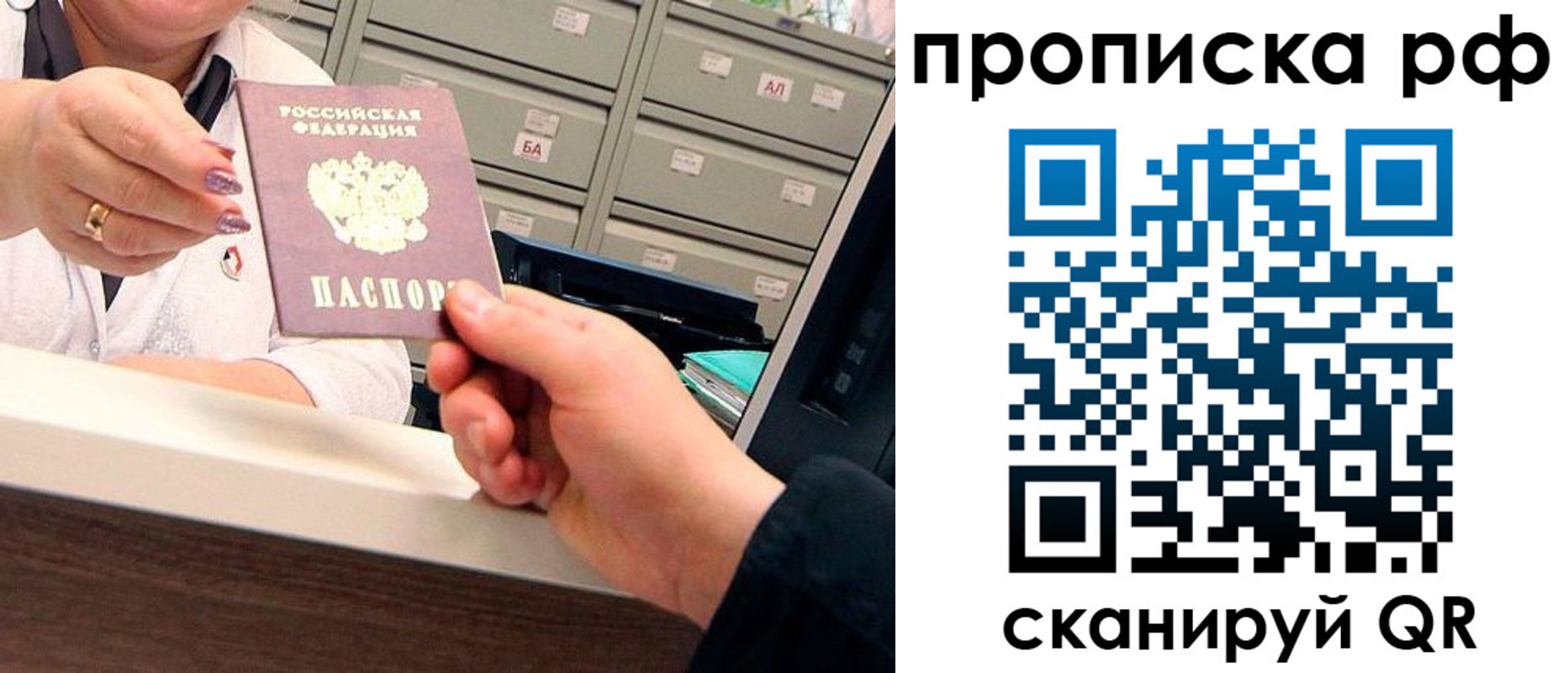 временная регистрация госуслуги в Лузе