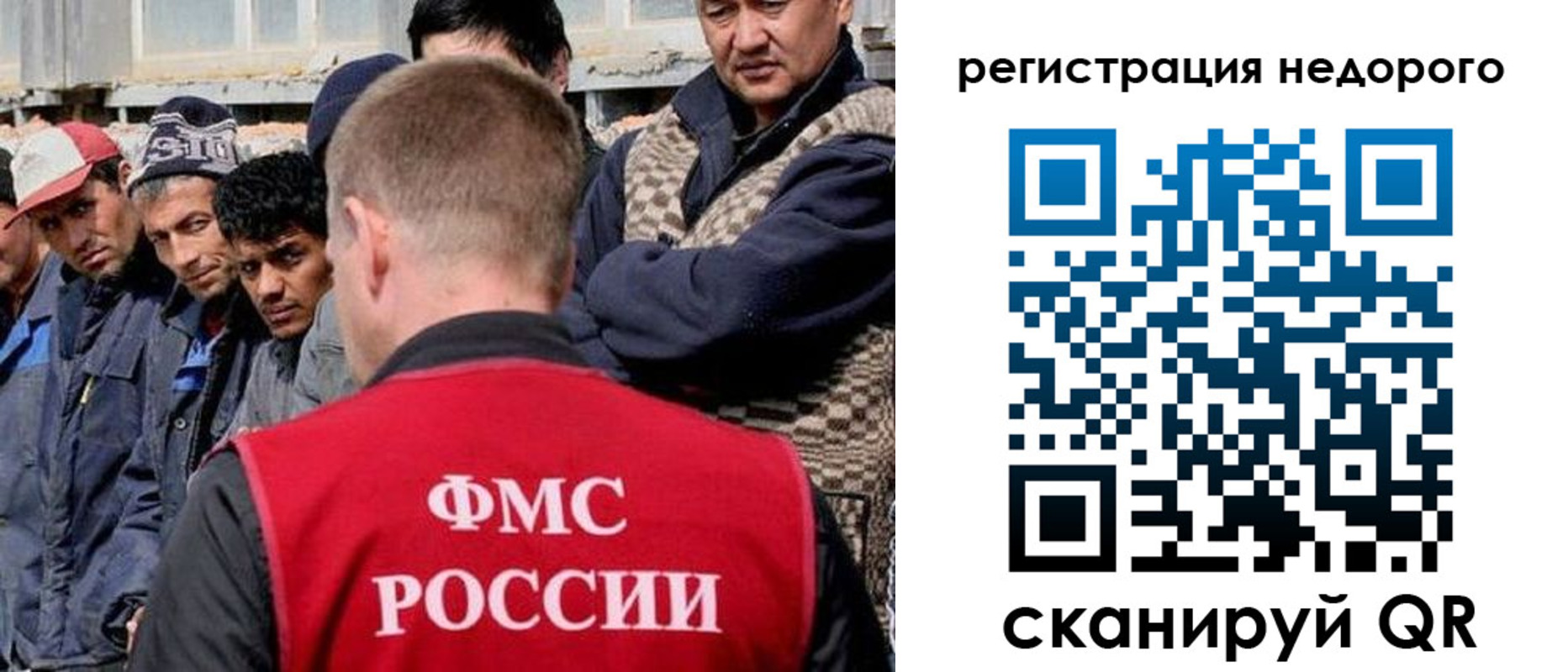 прописка для работы в Лузе